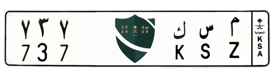 لوحة م س ك 737